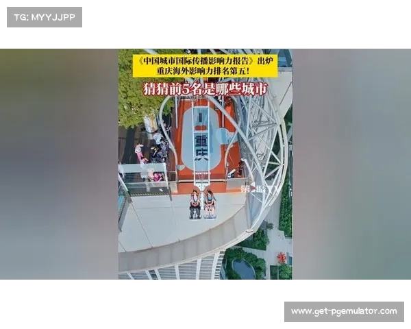 提升广州世界接力赛国际影响力推动城市体育文化全球传播 提升广州世界接力赛国际影响力推动城市体育文化全球传播