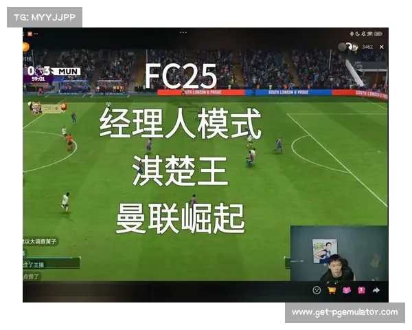 曼联传奇崛起与辉煌征程红魔荣耀与复兴之路 曼联传奇崛起与辉煌征程红魔荣耀与复兴之路